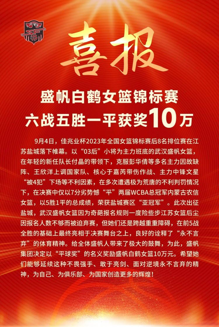 太阳报独家消息称，巴萨准备4000万镑报价格林伍德，并且将给他梅西曾穿的10号球衣。